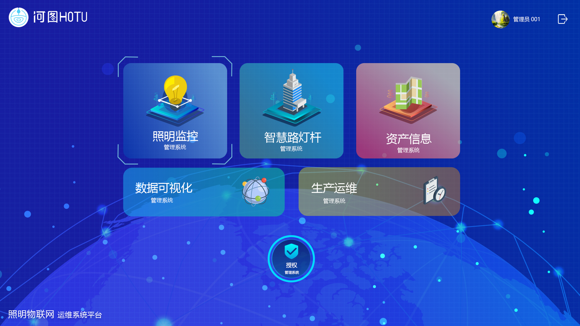 1666350131901263.jpg 首頁(yè).jpg